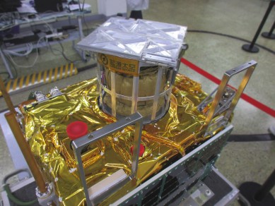 The Origin Space NEO-1 space mining and active debris removal test satellite undergoing testing.